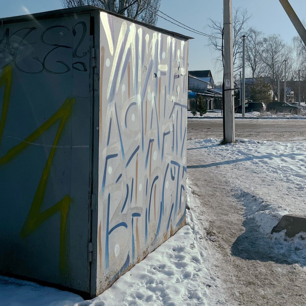 2025-02-23-10-11-21