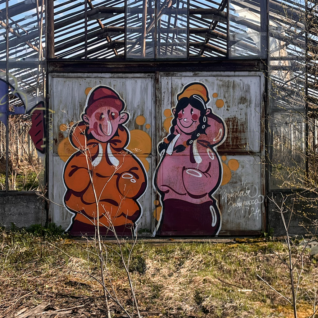 IMG_1805